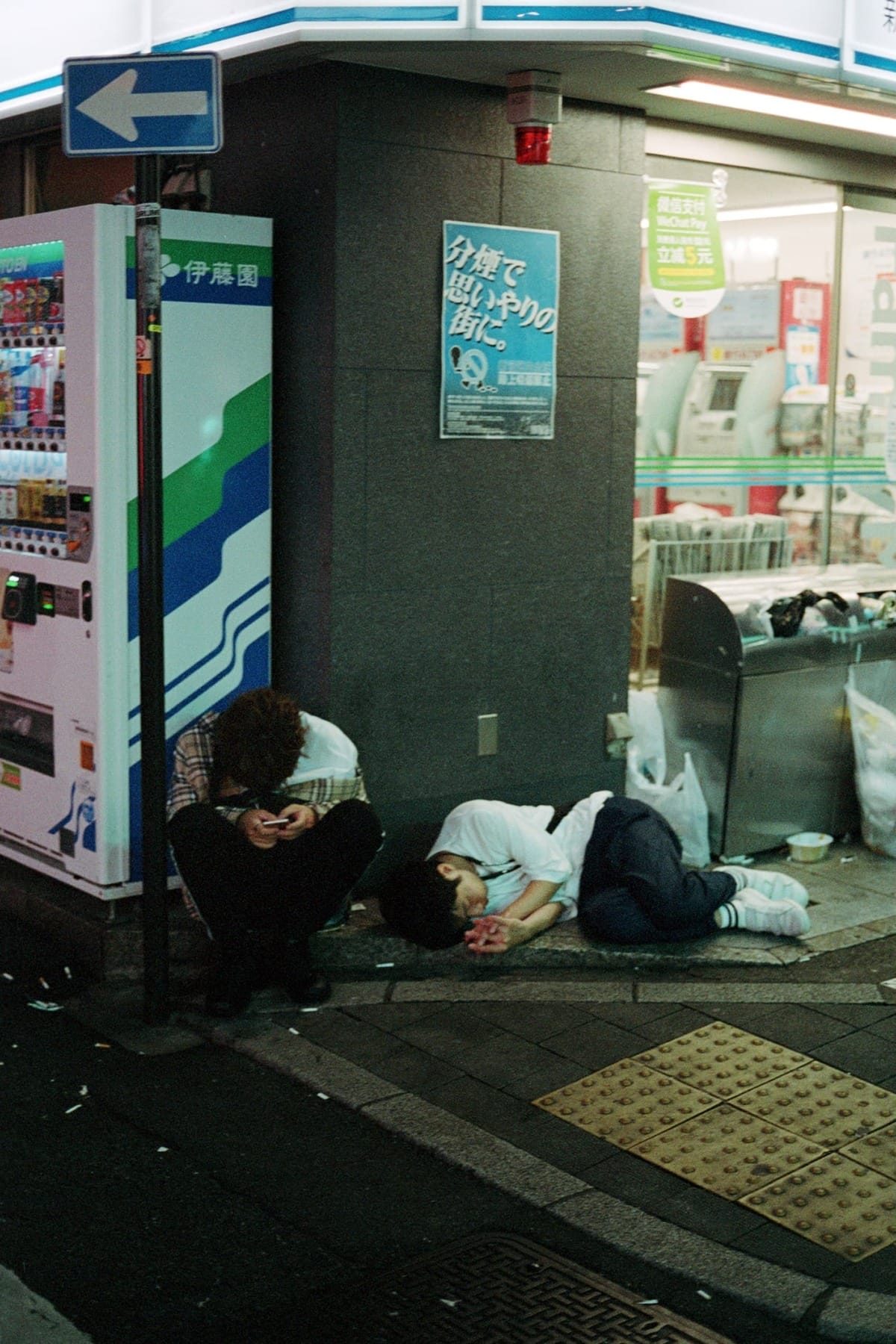 Japan / Tokyo — photographed by Abrakadabra
