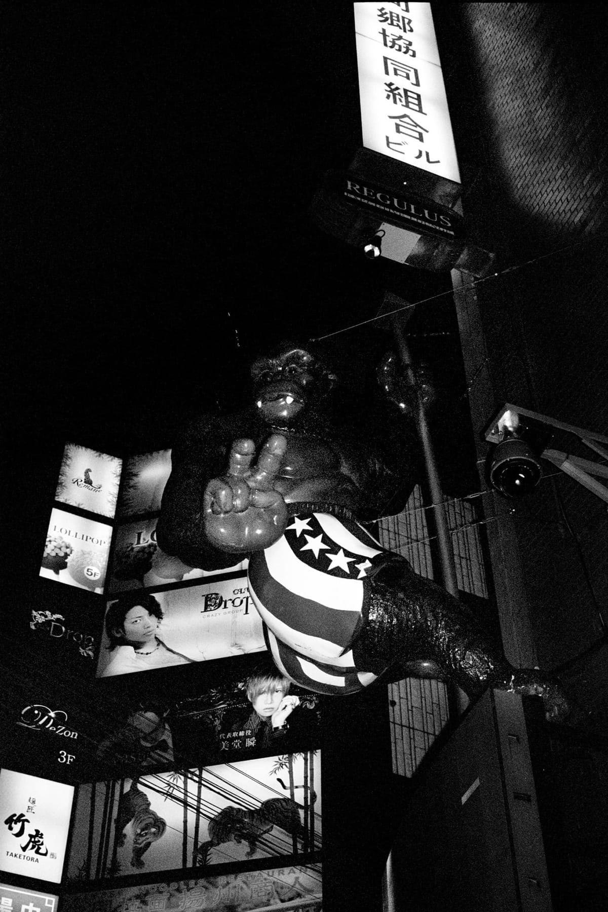Japan / Tokyo — photographed by Abrakadabra