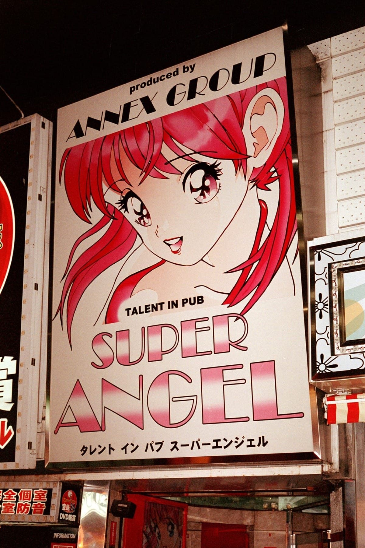 Japan / Tokyo — photographed by Abrakadabra
