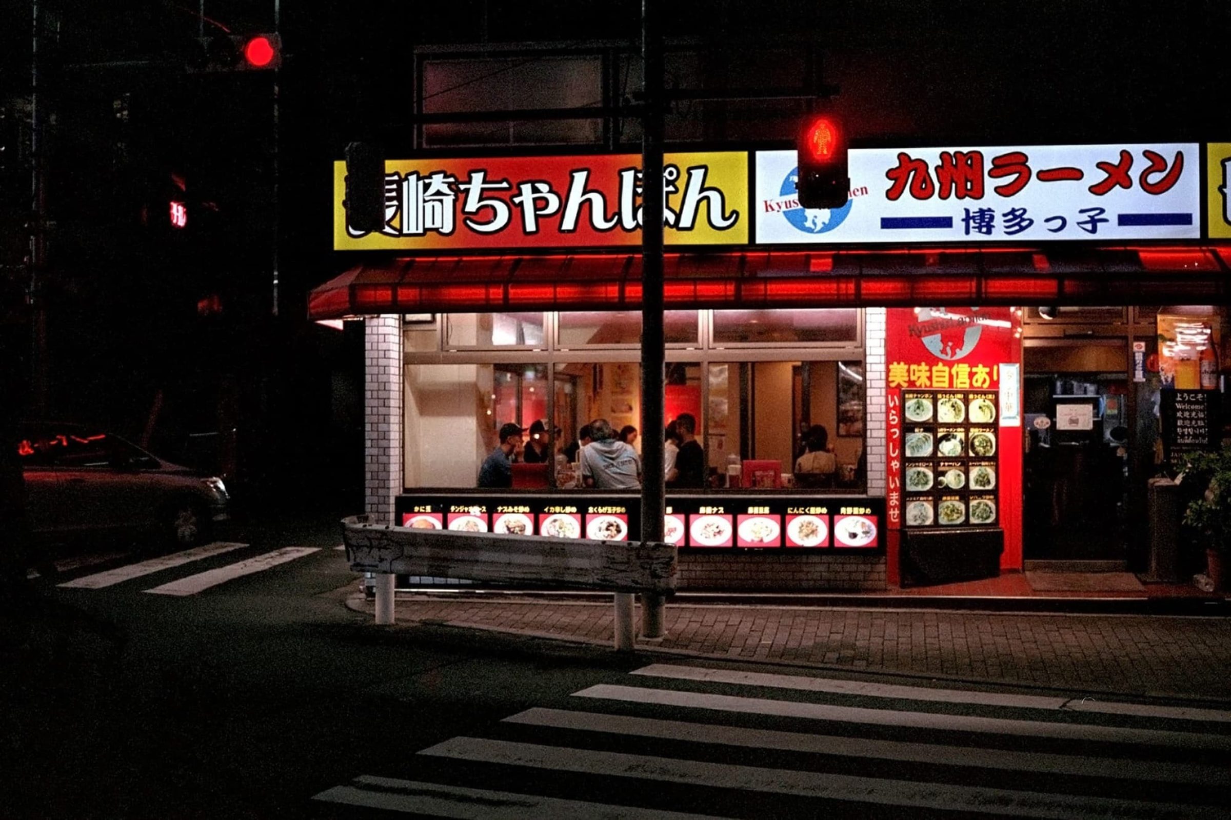 Japan / Tokyo — photographed by Abrakadabra